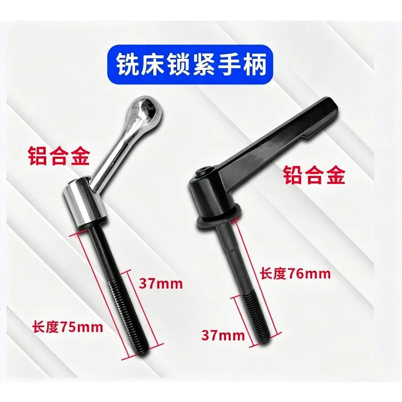 Turret Milling Machine Accessories Three Ball Handle Olive Table Lifting Crank Locking Handle High Quality Aluminum Alloy