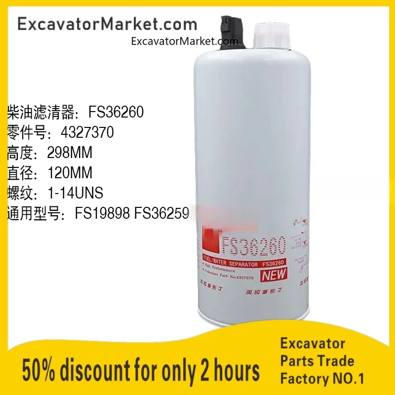 

For Fleetguard FS36260 Cummins 4327370 FS36259 excavator Engine diesel fuel filter Oil-water separator accessories for excavator