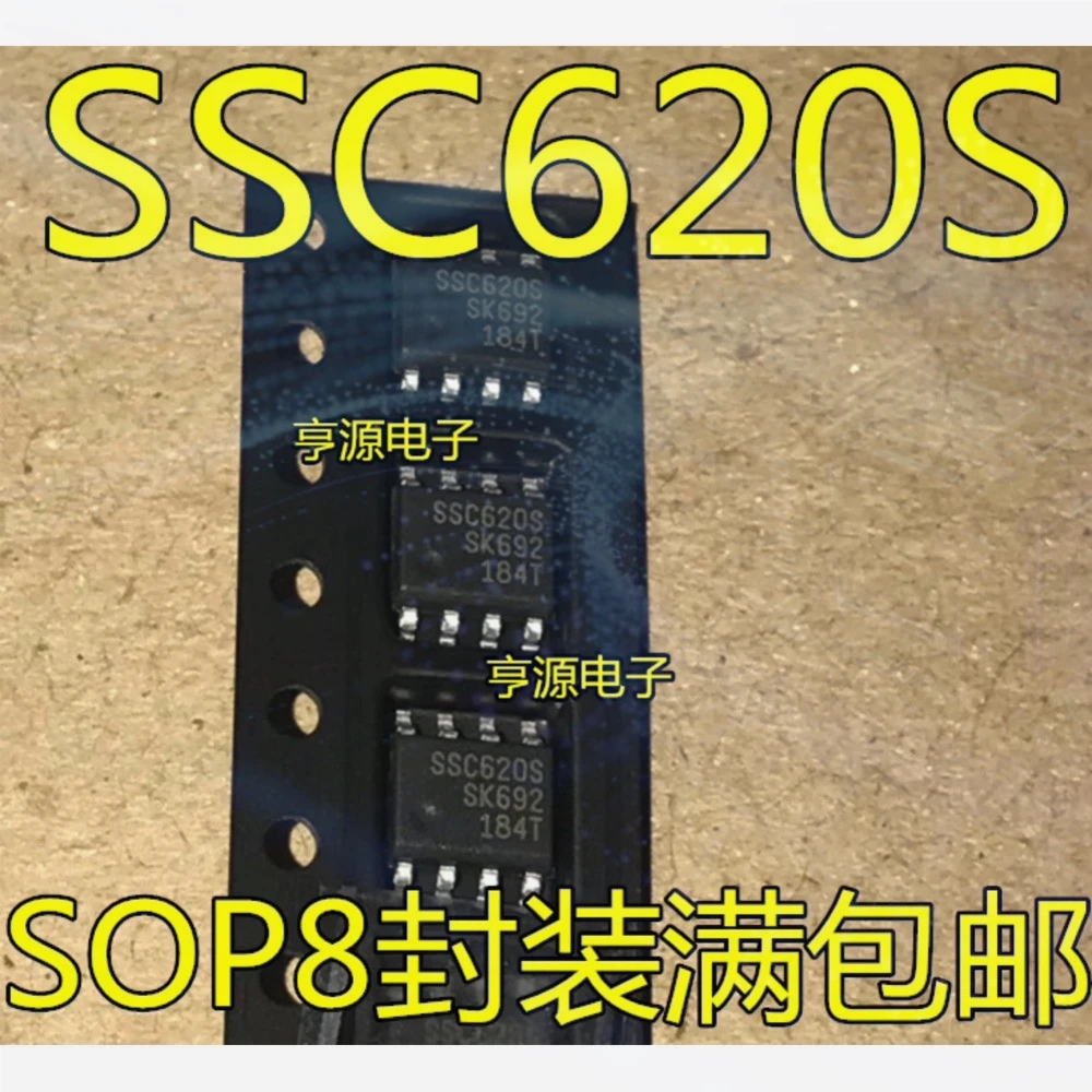 1-100PCS SI8422BB SI8422 SI8422BB-D-ISR SSC620S SSC620 LFWJ LT3990IDD H485 HMC485MS8G HMC485MS8GETR