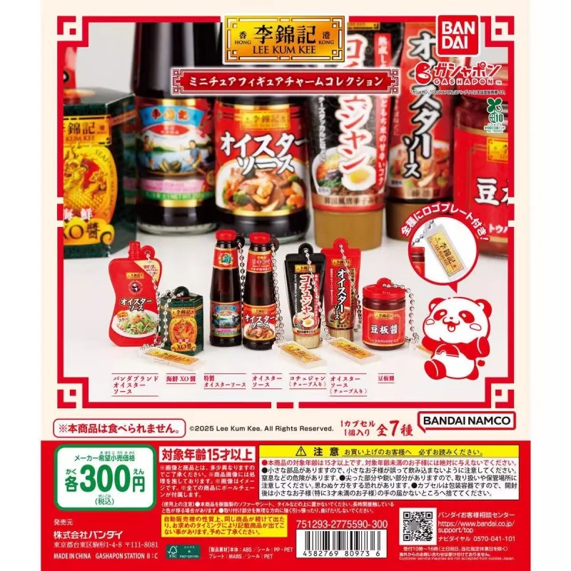 

Bandai Original 7Pcs Gashapon LEE KUM KEE ミニチュア Toys For Kids Gift Collectible Model Ornaments