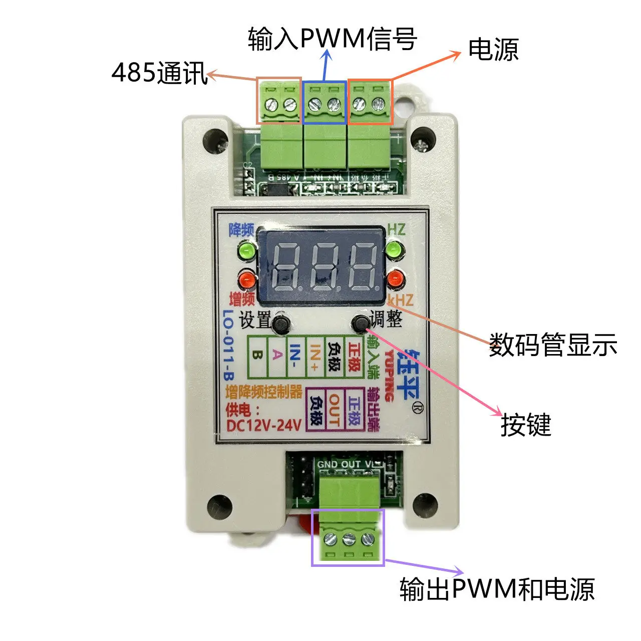 LO-011-B PWM Pulse Signal Frequency Increase and Decrease Module Fully Isolated PWM Pulse Frequency Conversion Module