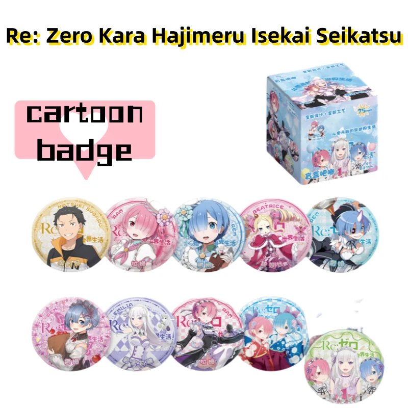 إعادة: صفر كارا هاجيميرو Isekai Seikatsu Rem Emilia أنيمي ميرش كارتون لطيف شارة صندوق أعمى عالي القيمة بروش اكسسوارات هدية