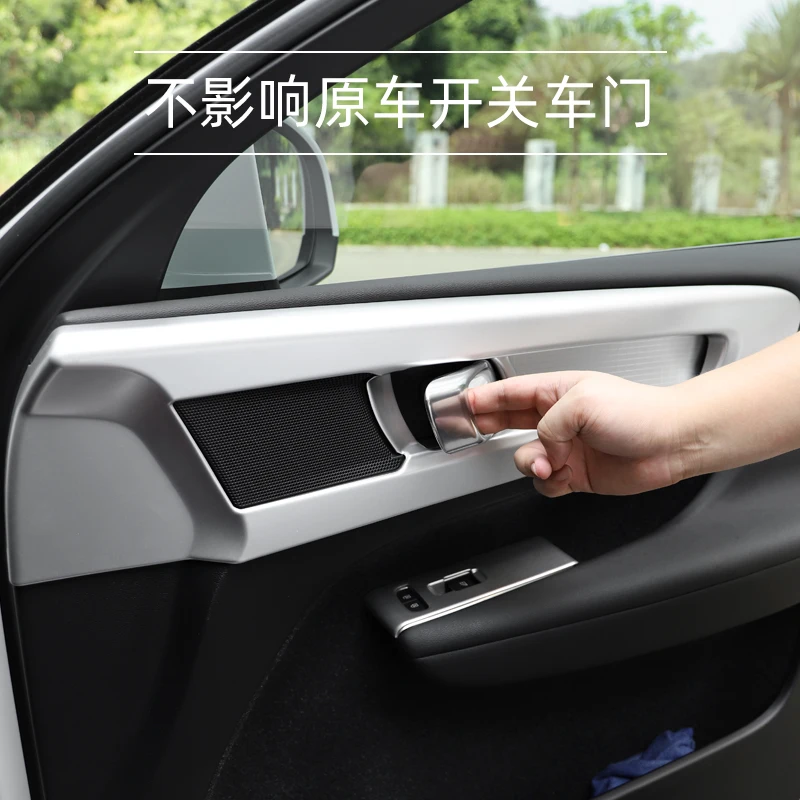 

for Volvo xc40 inner door bowl handle decorative frame interior modified door accessories