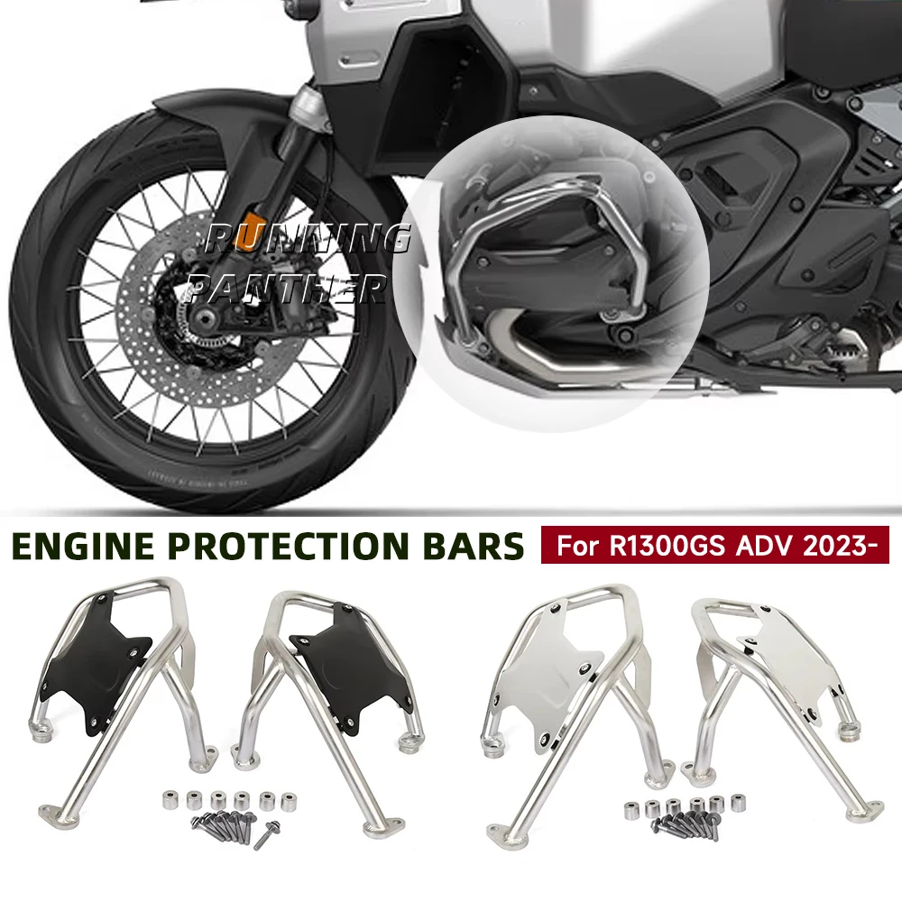 

Для BMW R1300GS R1300 GS Adventure мотоциклетные защитные планки, крышка левой и правой головки блока цилиндров, защита