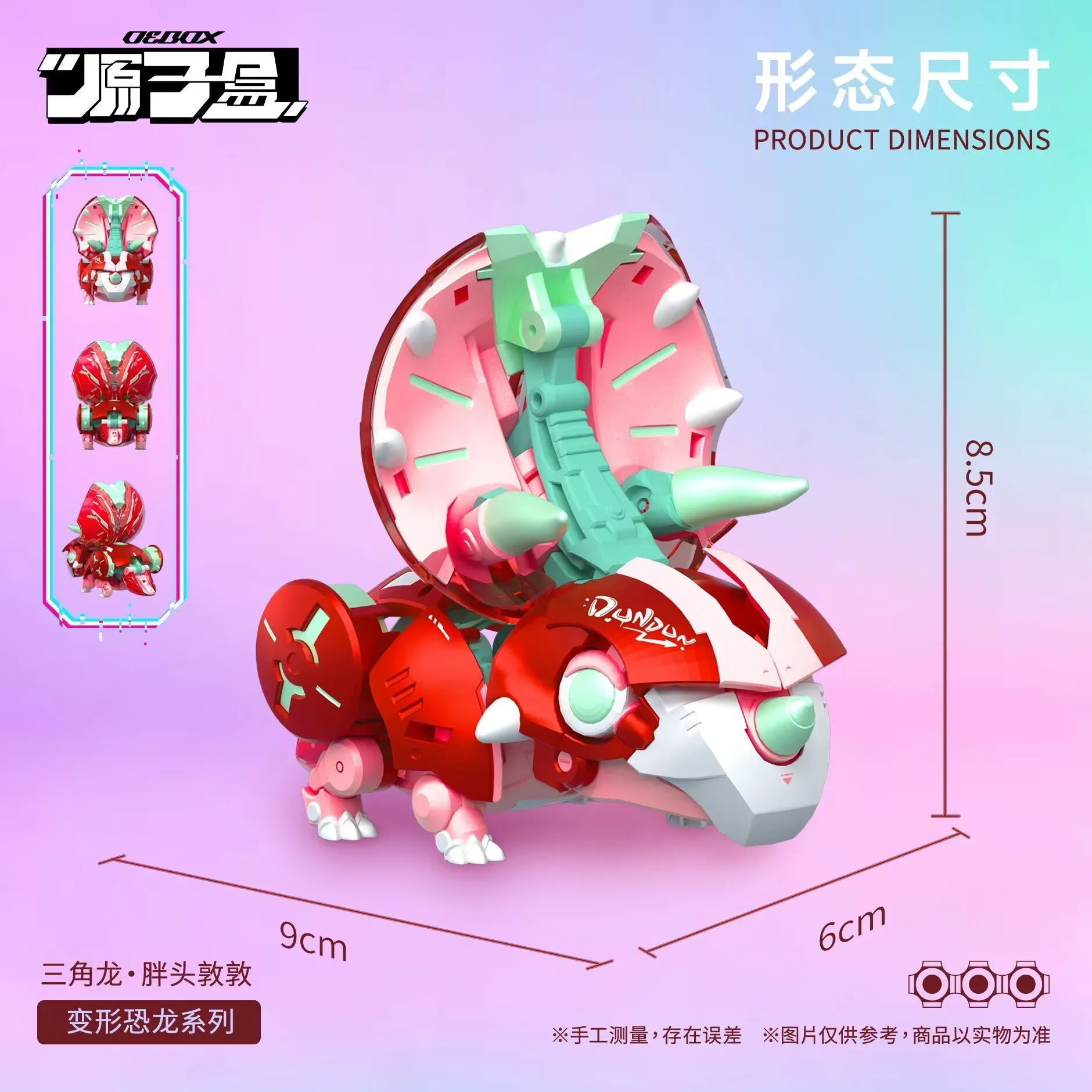 New Atomic Box Original Dinosaur Series Chubby Dunk Dunk Art Toy Transformation Toy Small Scale Action Figure Model Toys Gifts