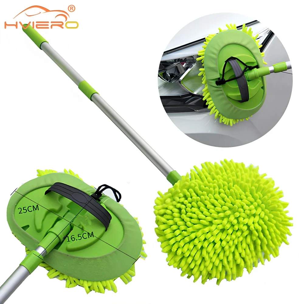

Car Wash mop Scrub Retractable Chenille Multi Function Long Handle Mop Soft Hair Dust Blanket Maintenance Tools Auto Accessories
