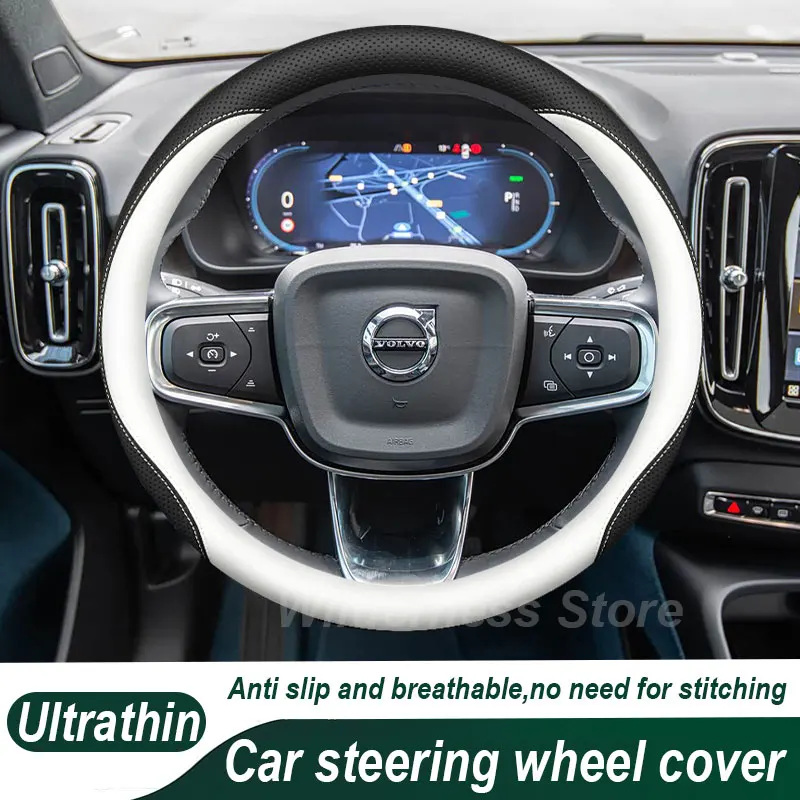 Car Steering Wheel Cover For Volvo XC60 EX40 XC40 ES90 XC90 S90 EX90 EM90 S60 EC40 V90 2018-2024 2025 2026 Interior Accessories