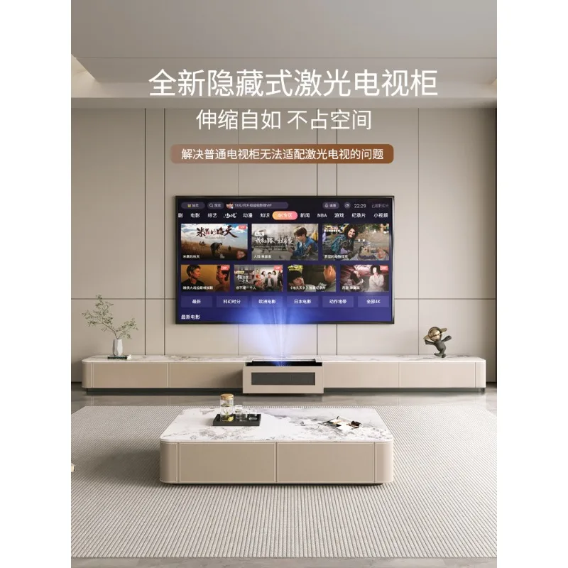 Hisense special hidden rock slab laser TV cabinet automatic modern simple short focus projector intelligent telescopic table