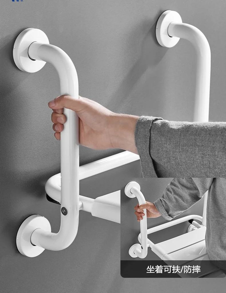 Bathroom folding stool wall-mounted bathroom elderly safety non-slip disabled barrier-free handrail shower bathing stool