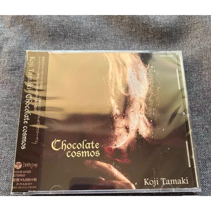 

Поп-музыка: Koji Tamaki - Chocolate Cosmos Classic Album CD, автомобильные саундтреки, коллекционные товары и сувениры, записи для Walkman