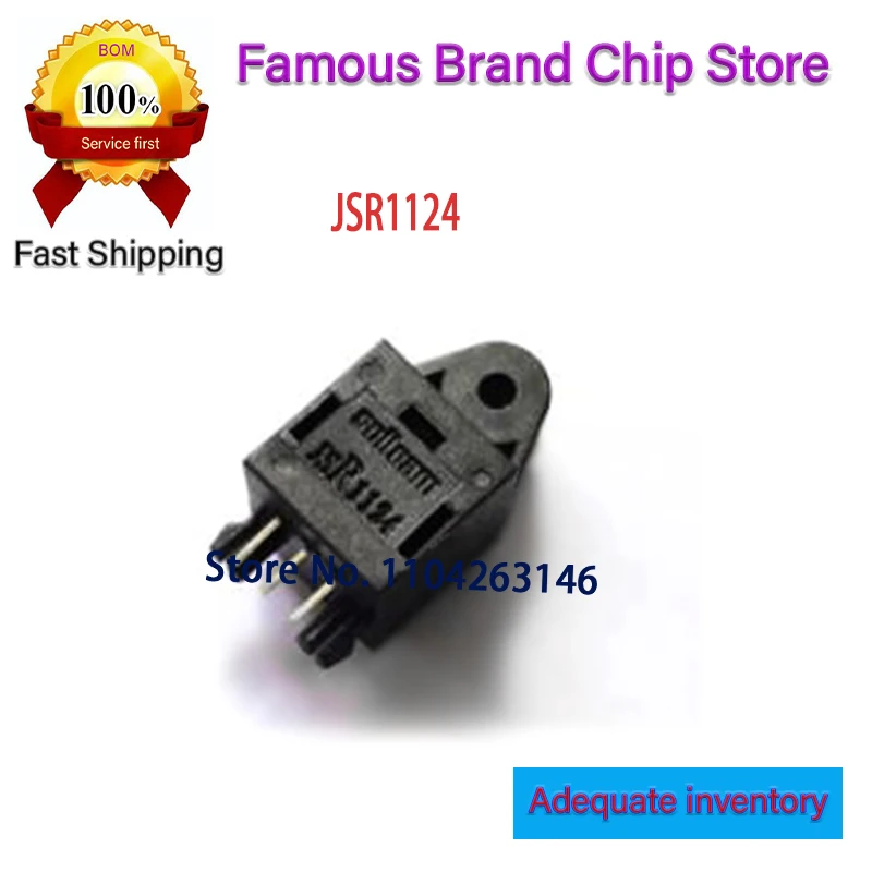 1pcs/lot Original New JSR1124 optical fiber receiving connector In Stock