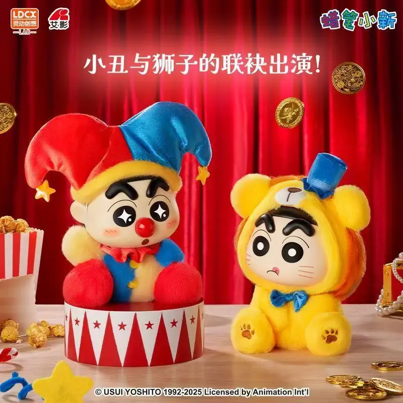 Authentic Crayon Shin chan blind box enamel doll - M Fantasy Paradise vinyl cute trendy toy ornament Christmas birthday gift