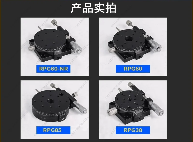 360° Rotating Precision Sliding Stage, RPG38/60/85NR/110 RS60RSP Fine-tuning Mobile Optical Platform with MSMR Shaft