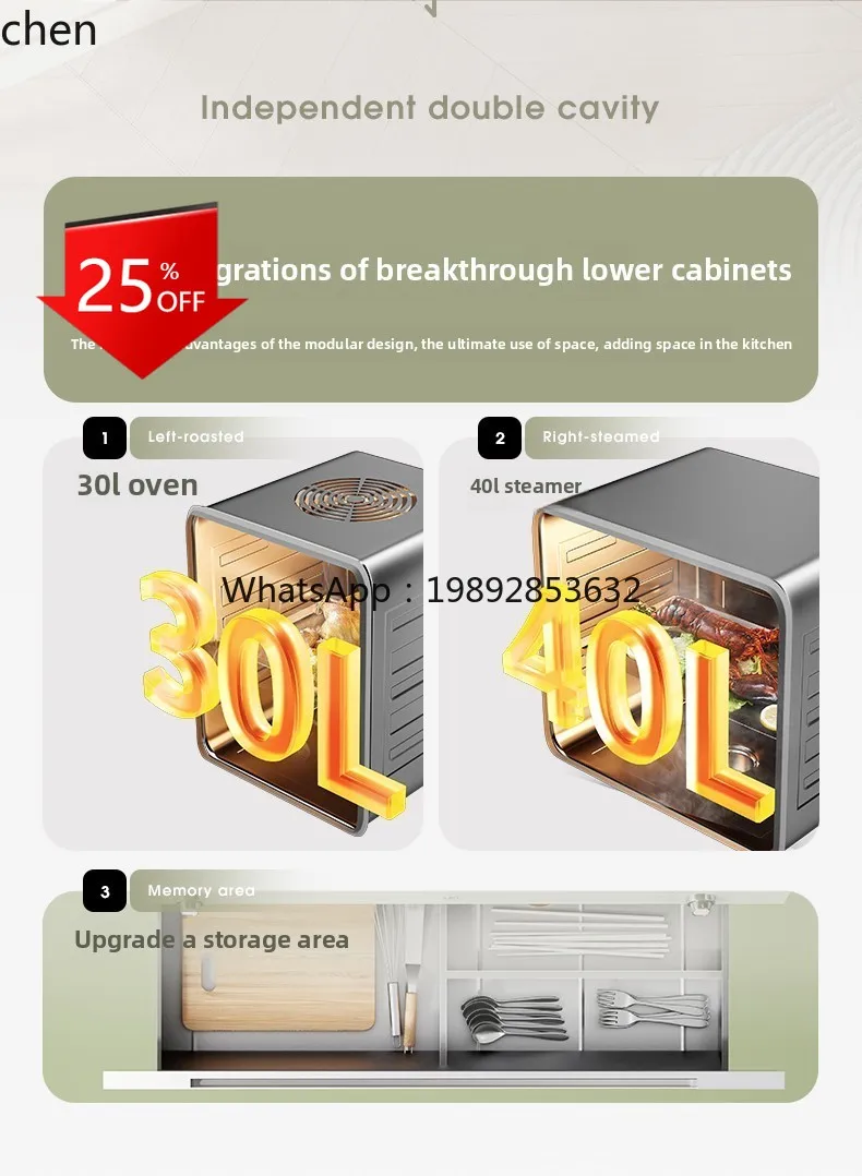 

integrated stove white household independent steaming oven integrated frequency conversion left baking right steaming
