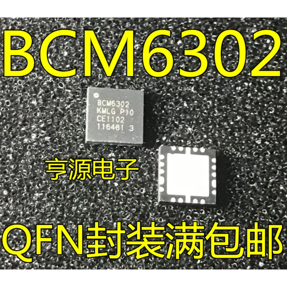 1-10PCS BCM6302KMLG BCM6302 65910A31A1 TPS65910A31A1RSLR TPS65910A31A1 MB96F348RSB MB96F348 88E6161-LG02 88E6161