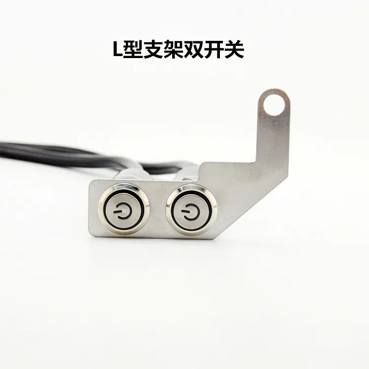

Suitable for motorcycle LED headlight spotlight switch handlebar stainless steel