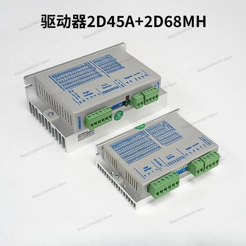 For QRXQ Synchronous Belt Linear Sliding Table Module, Research and Control Subdivision 57 Stepper Motor Driver 2D45M V1.2