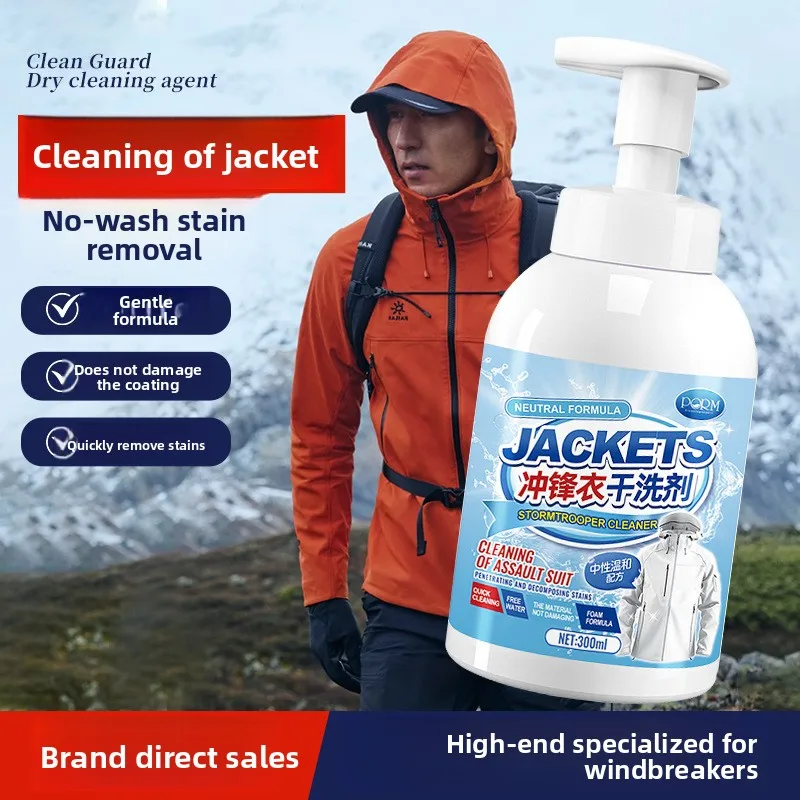 Special water-repellent waterproof coating repair agent for windbreakers, dry cleaning agent for hard and soft shells, foam