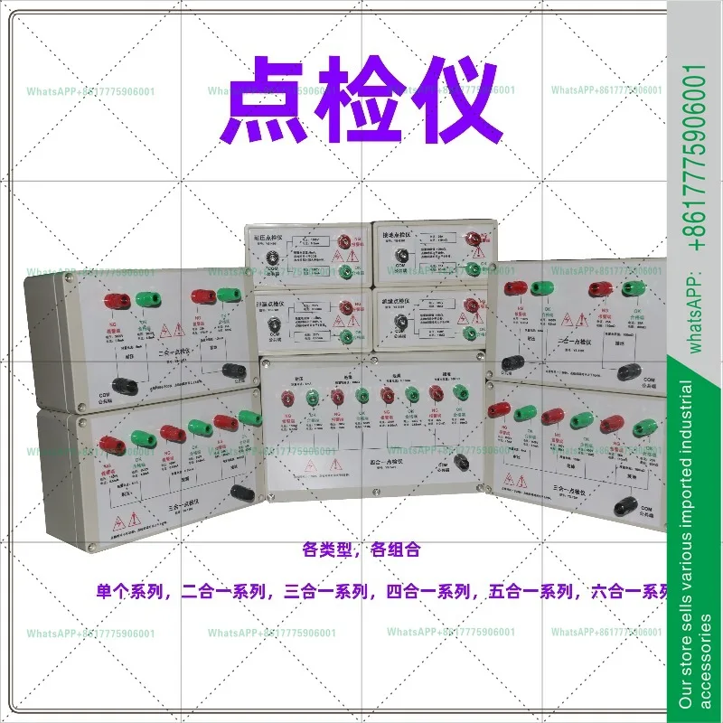 Voltage Grounding Insulation Leakage Inspection Instrument Box 3C Factory Inspection Operation Validation Resistance Tank