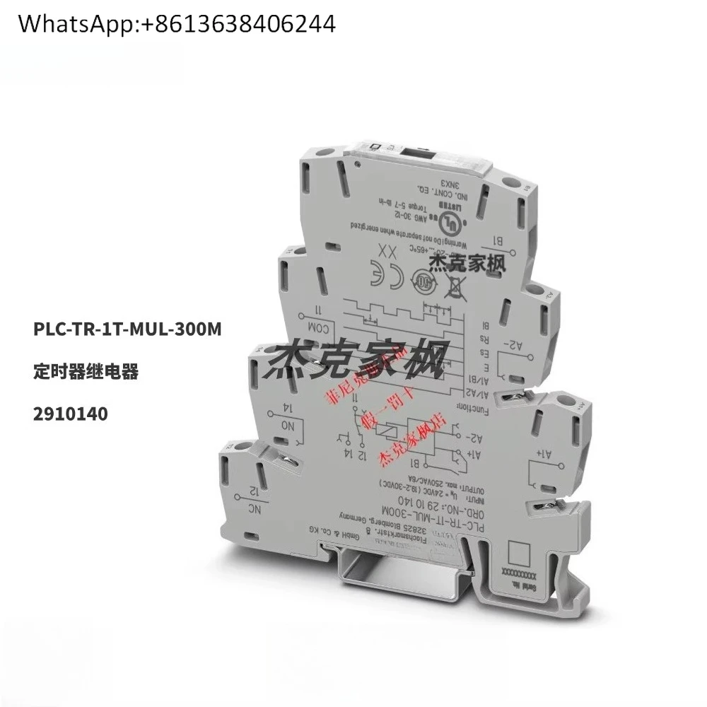 

2910140 PLC-TR-1T-Mul-300M Timer Relay, New Origin·al, Spot