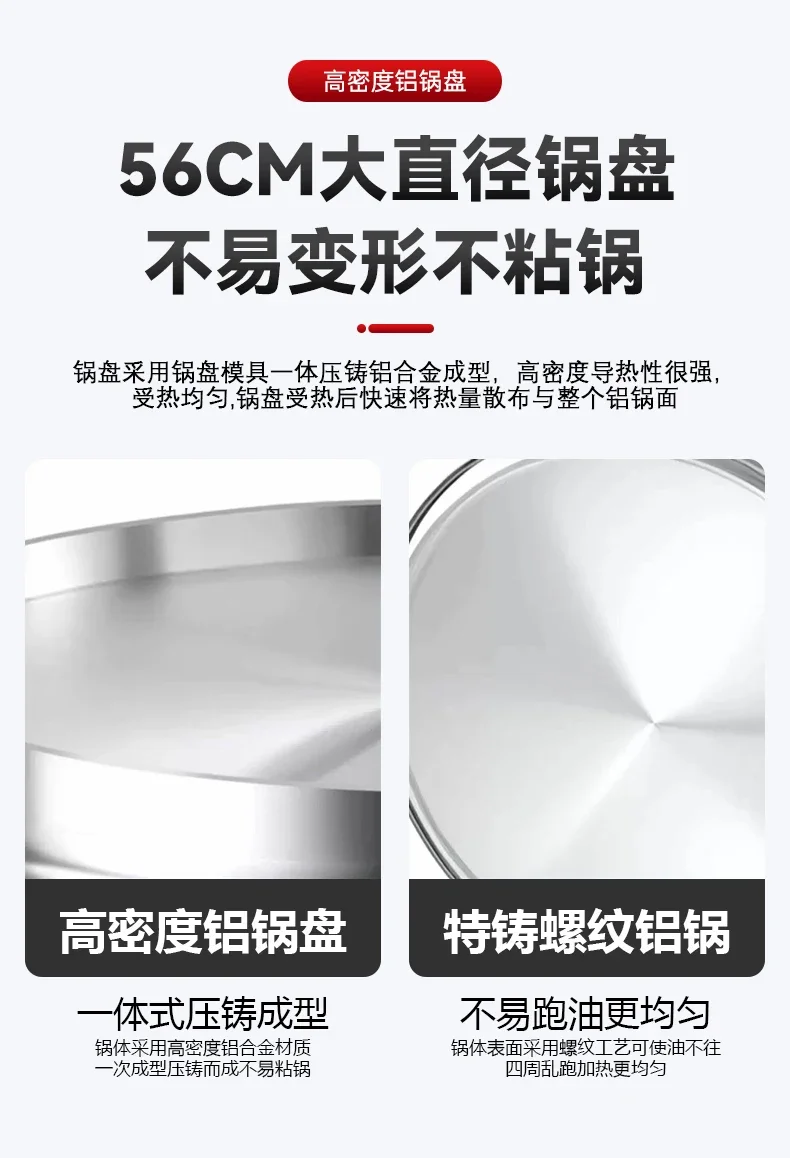 Large commercial, electric cake pan, Tujia sauce-flavored pancake frying pan, scone oven, double-sided heating scone machine