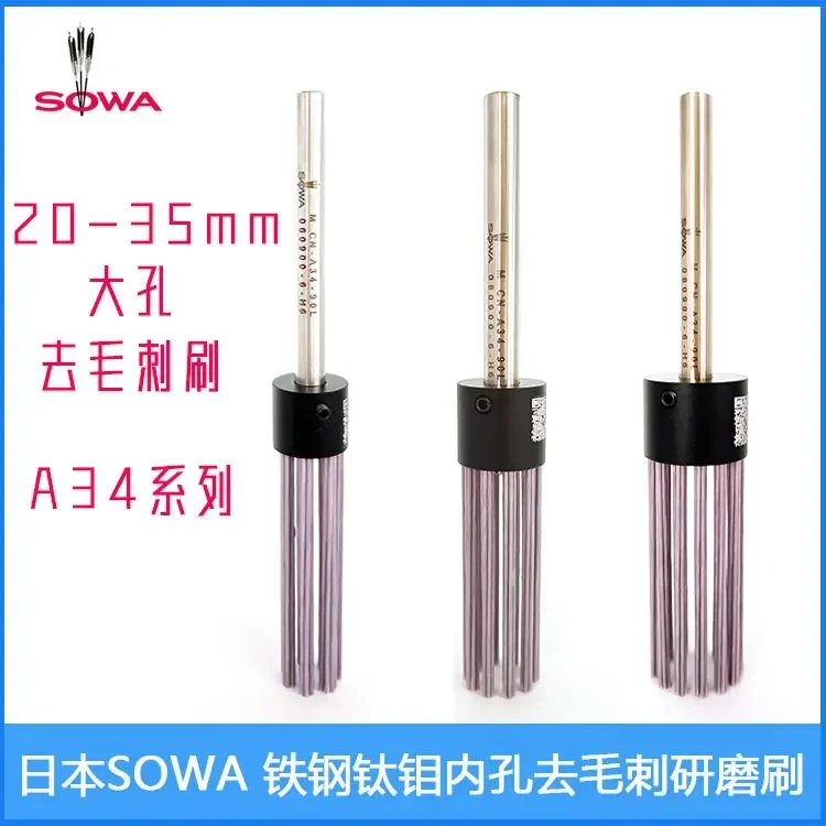 Japanese imported ceramic fiber brush, deburring inner hole brush, stainless steel polishing brush A34-15/20/25M