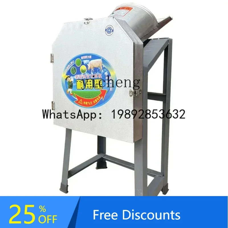 A3 small household electric breeding beef and sheep pig grass machine chicken and duck grass crusher