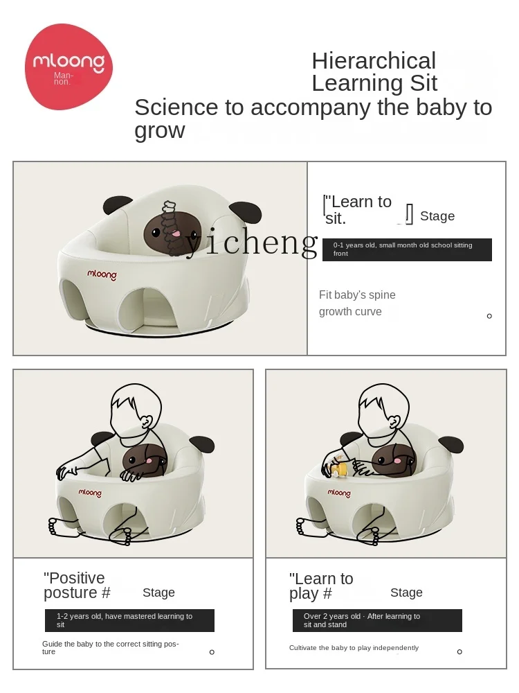 Xl Baby Baby Eetkamerstoel Baby Oefenen Leren Zitten Artefact Zittende Standaard Doet Geen Pijn Wervelkolom Valbestendige Training