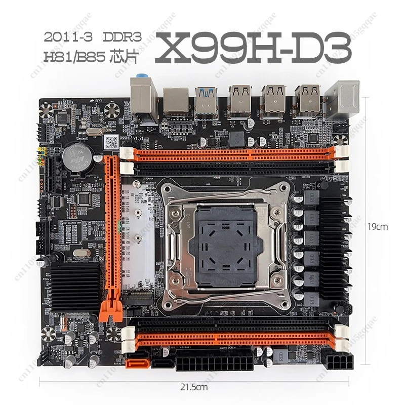 Mainboard LGA 2011-3 Desktop-Computer-Mainboard DDR3-Speicher – Detail 3