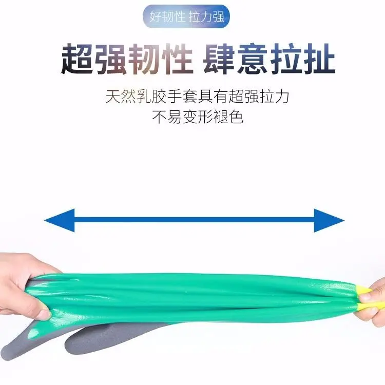 Labor protection gloves multi-functional face resistant to acid and alkali food-grade non-slip rubber abrasion gloves