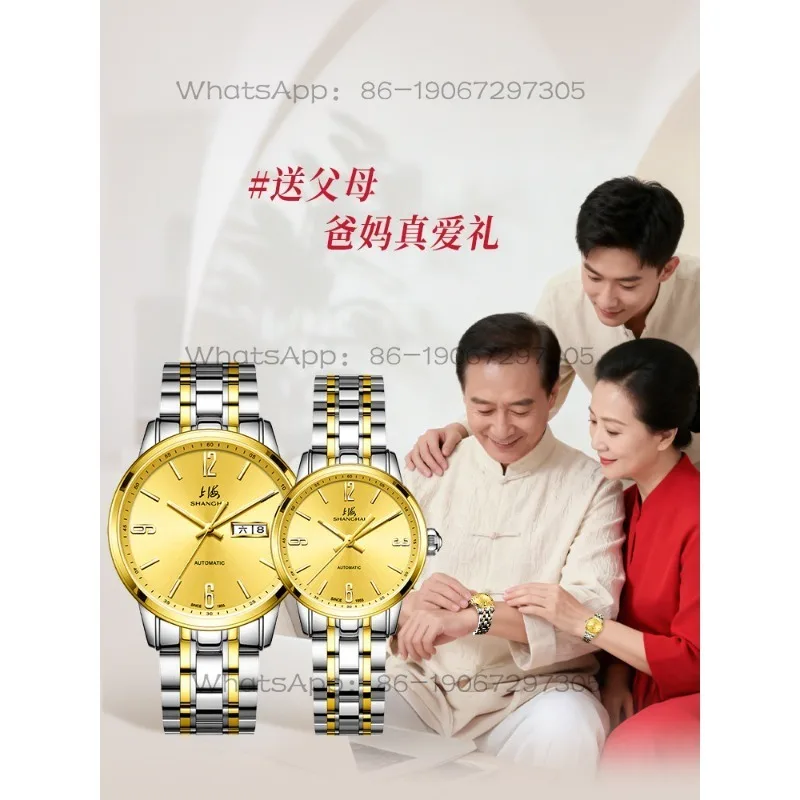 Time Island  Shanghai Couple Watch Automatic Mechanical Watch Waterproof Luminous Watch