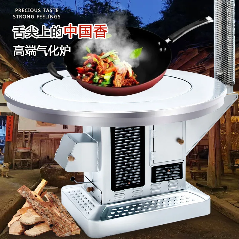Rural roasting stove Smokeless indoor heating stove Wood stove New type gasifier for burning wood at home