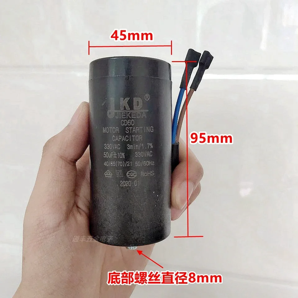 JKD JIEKEDA CD60 50uf330VAC suitable for freezer compressor starting capacitor running starter