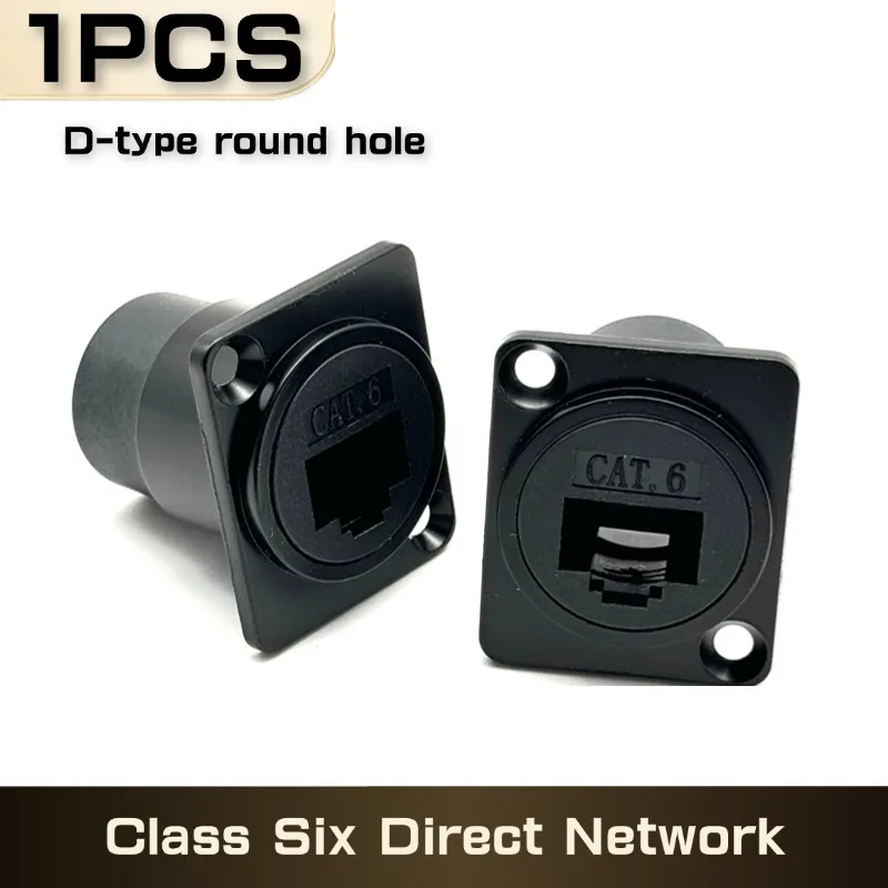 Type D Type 6 network RJ45 CAT6 pass through module Network cable port Data interconnect with a straight socket panel cabinet