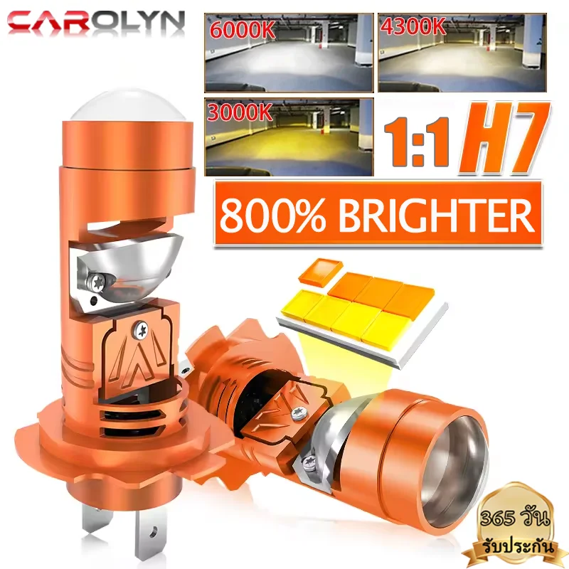 

H7 LED Projector Car Headlights 3 Color Canbus Wireless 3000K 4300K 6000K Auto Fog bulbs Plug&Play Mini Lens Projector Fog Light
