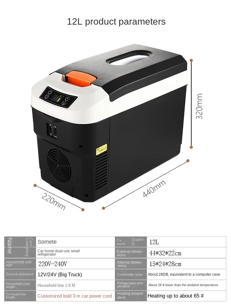차량용 야외 미니 자동차 냉장고, 가정용 이중 목적 자동차, 대형 트럭, 특수 소형 냉장고
