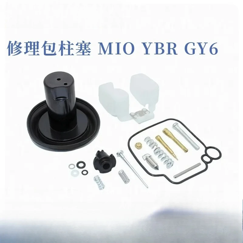 Aplicable al kit de reparación de pistón de émbolo de carburador de motocicleta MIO YBR GY6 FINO EGO NOUVO 125CC