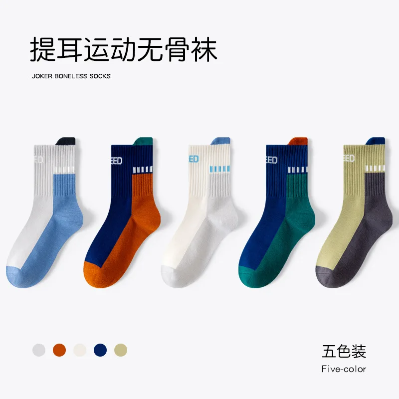 5 pairs Children's socks Sports ins trendy Cartoon seamless Comfortable and versatile