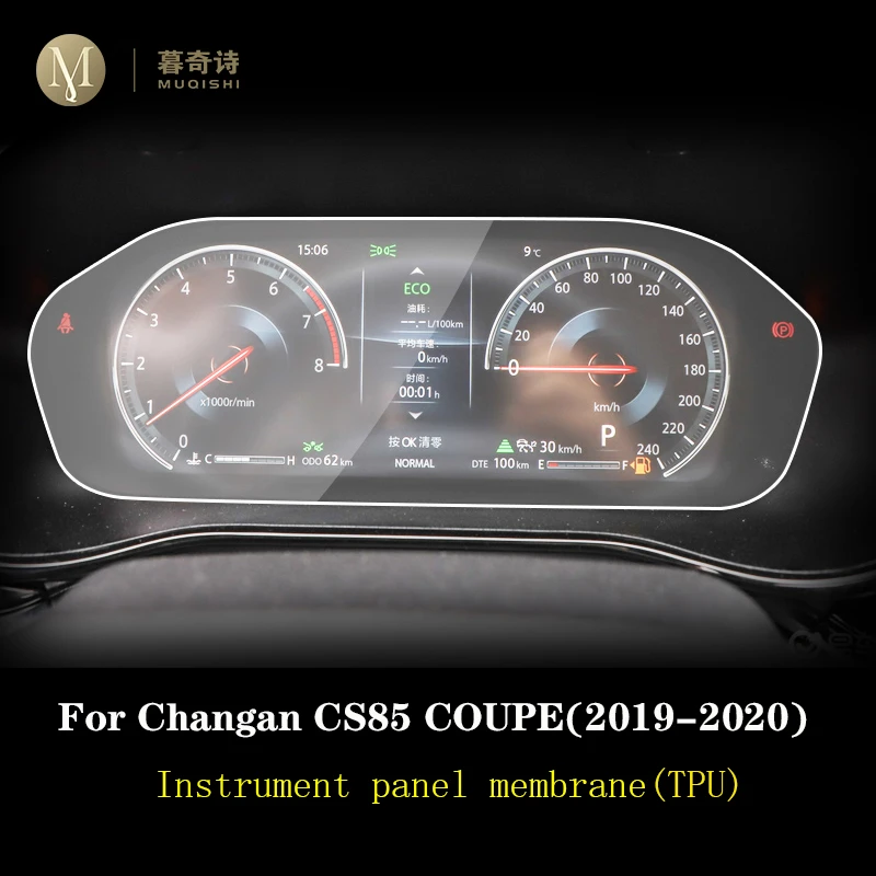 For Changan CS85 COUPR 2019-2023 Car interior Instrument panel membrane LCD screen TPU protective film Anti-scratch Accessories