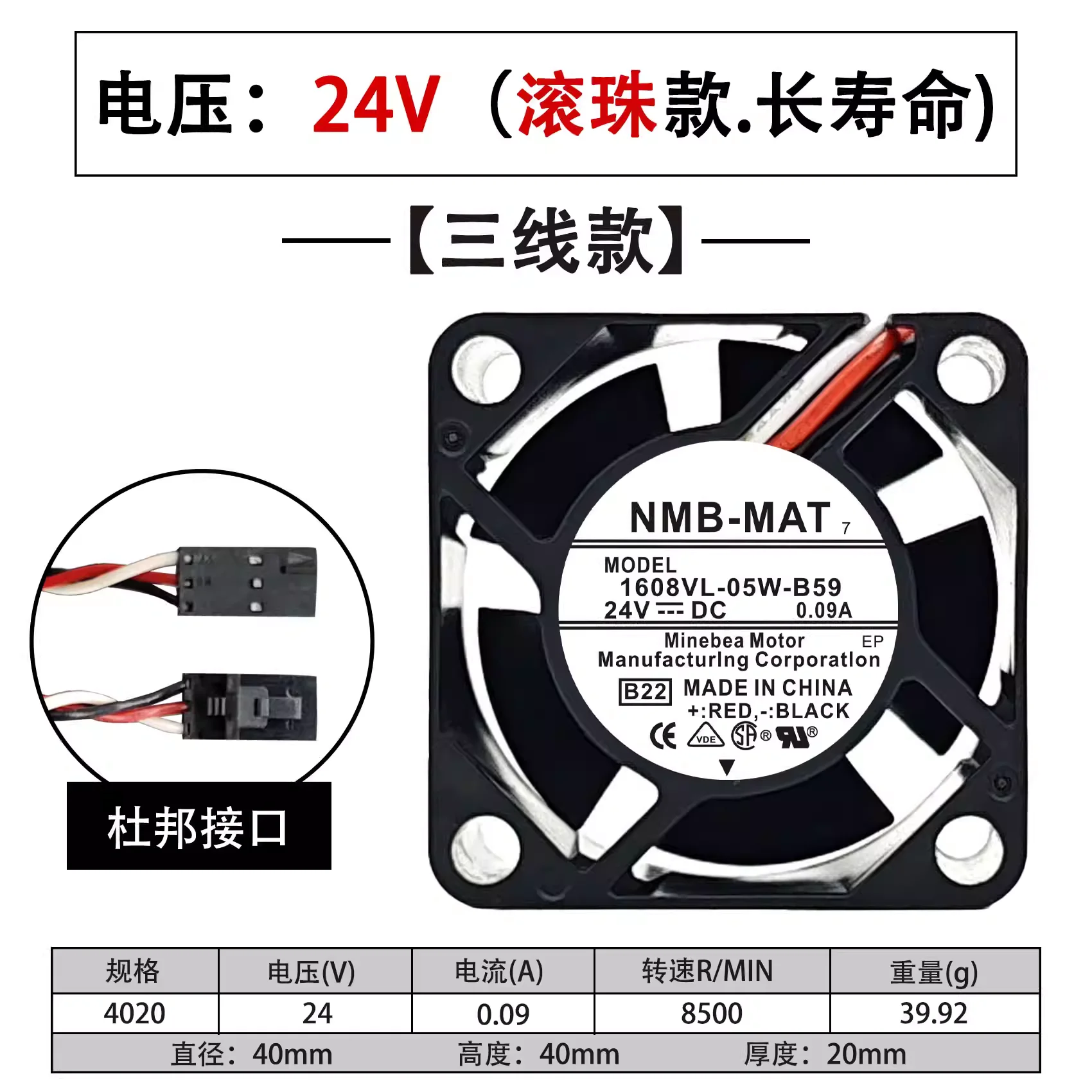 1608VL-05W-B59 0.09…
