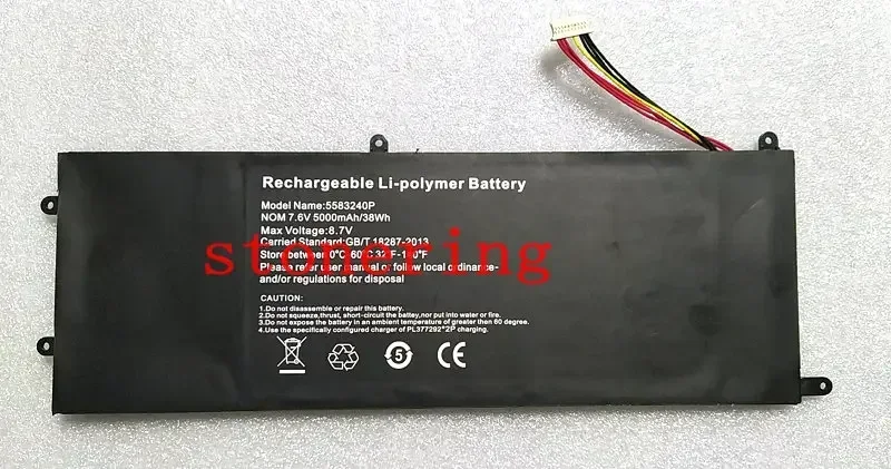 

Replacement Laptop Battery 5583240P 7.6V 4800mAh 10pins 7lines