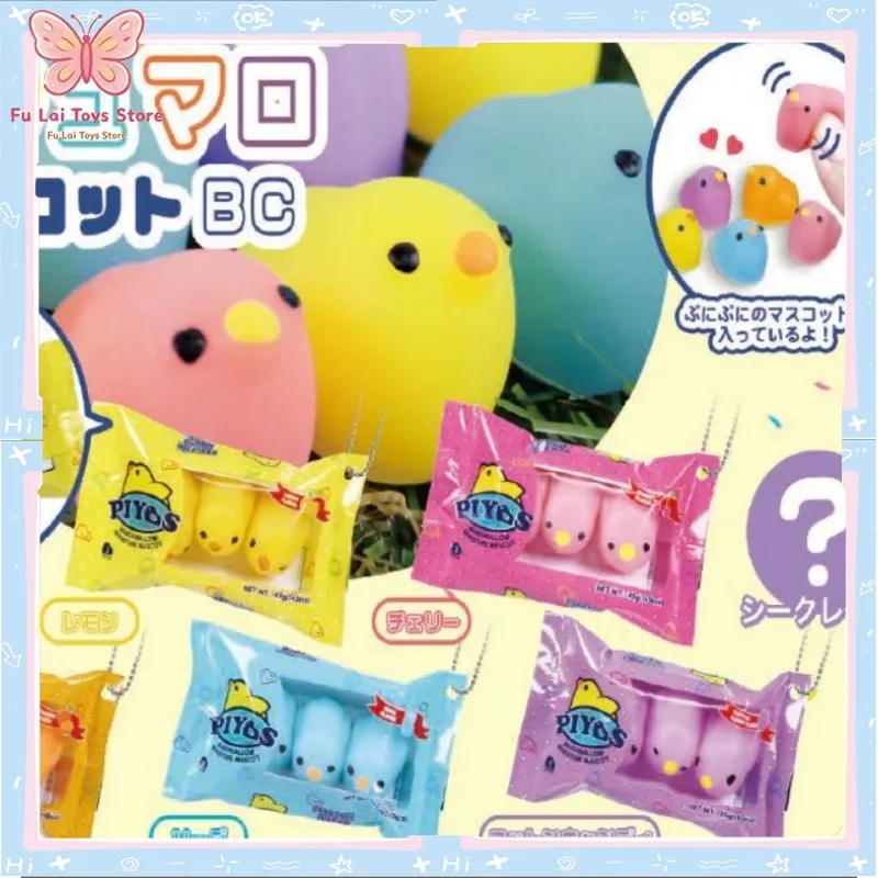 Mini Squishy de Goma con Forma de Pollito, Importado de Japón, de Levantamiento Lento, Comida en Miniatura, Caja Sorpresa, Caja Ciega, Alivio del Estrés, Regalo, En Stock
