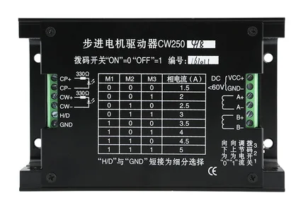 Драйвер шагового двигателя CW250 8 4/8, 20-60 В постоянного тока, 5 А для nema23 nema34, шаговый двигатель для гравировки с ЧПУ