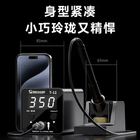 8 best sales मैकेनिक टी12 - №4