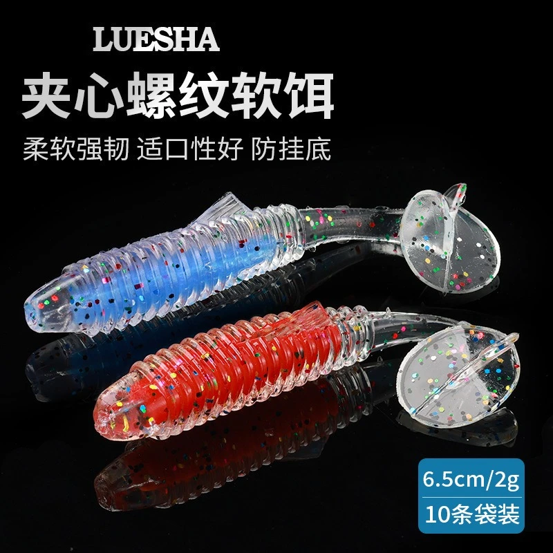

10 Pieces Sandwich Thread T Tail Soft Lure Bionic Worm Bait Match Jig Hook Freshwater Bass Culter Black Pit Fishing Tackle