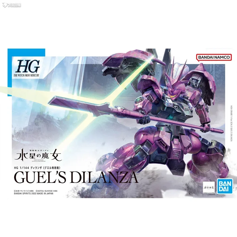 In Stock  Bandai Original GUNDAM HG Series CRYSTAL WITCH 04 MD-0032G DELANZA   Figure Toys Collectible Model Gifts for Children