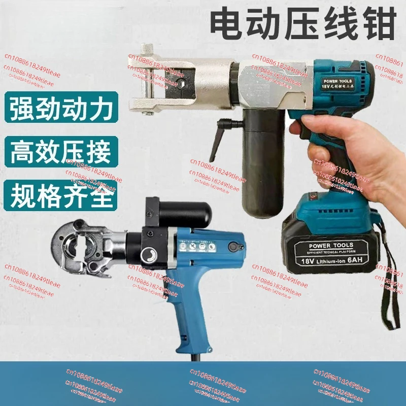 

Небольшие встроенные обжимные клещи, портативные ручные обжимные клещи XFZ-240, 300, электрические гидравлические клещи для электриков