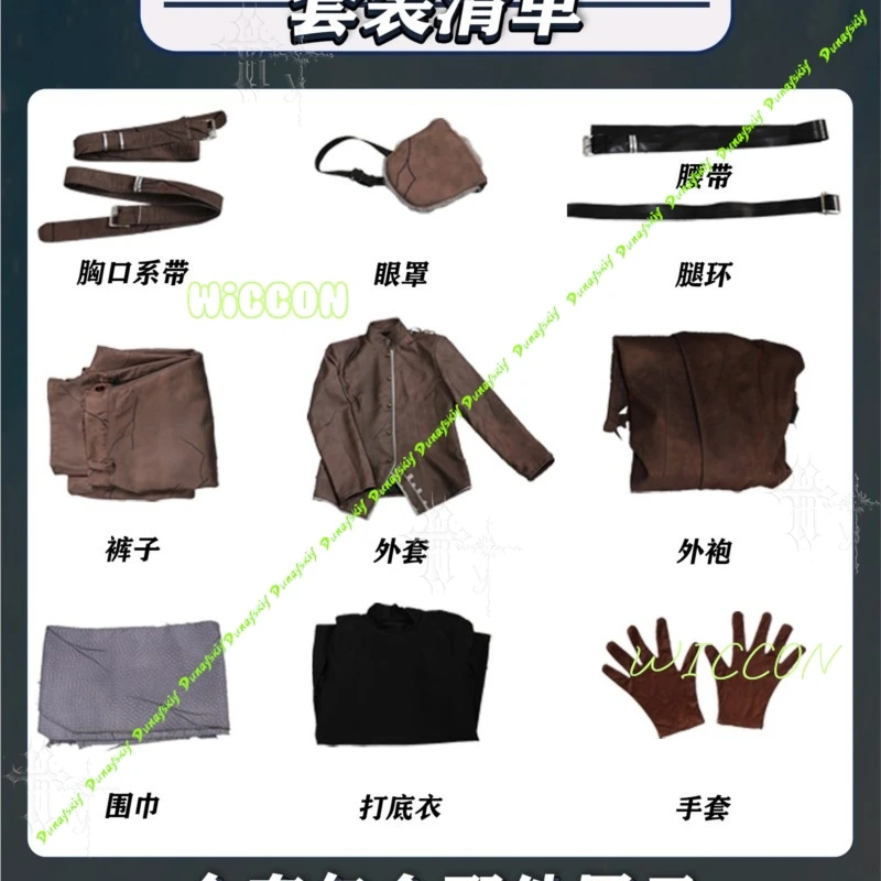 Vox Cosplay Costume Wig Limbus Company Anime Game Character Full Set Outfit For Men The Wild Hunt Heathcliff Halloween Party view 5