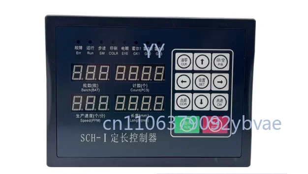 SCH-1 single step control SCH-1 fixed length controller computer cross cutting hot cutting machine