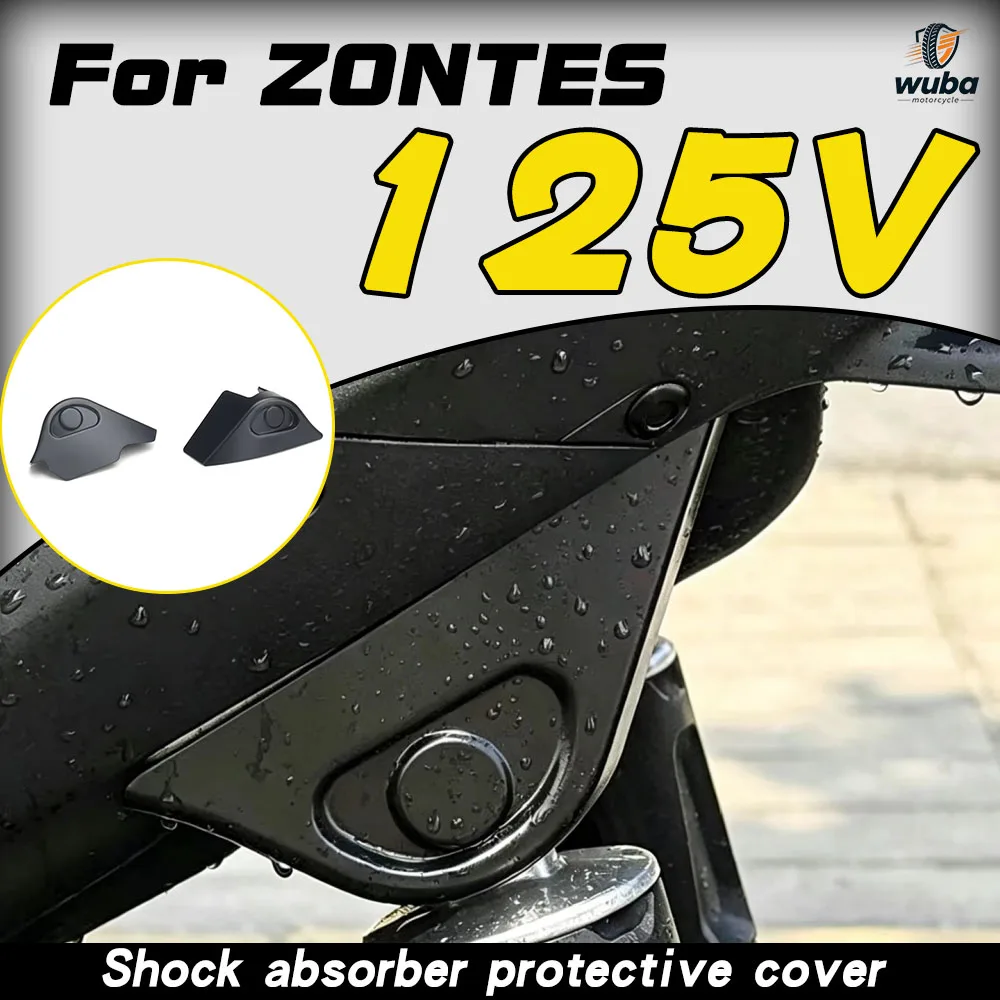 Modified shock absorber mount cover, rear shock absorber protective shell, and guard for ZONTES 125X/125V and 150X/150V.